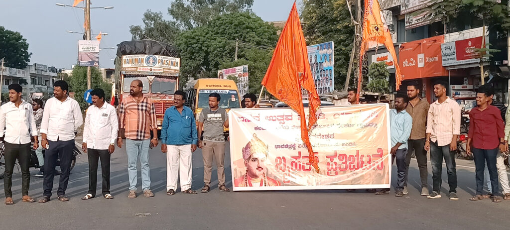 ಬಸವೇಶ್ವರ ಭಾವಚಿತ್ರ ವಿರೂಪ ಕಿಡಿಗೇಡಿಗಳ ಬಂಧನಕ್ಕೆ ಆಗ್ರಹ ಕರ್ನಾಟಕ ಭಾಗ್ಯ ಸುದ್ದಿ ಯಾದಗಿರಿ : ಕಲಬುರಗಿ ಜಿಲ್ಲೆಯ ಚಿತ್ತಾಪೂರ ತಾಲೂಕಿನ ಹಲಕರ್ಟಿ ಗ್ರಾಮದಲ್ಲಿ ಶ್ರೀ ಬಸವೇಶ್ವರ ಭಾವಚಿತ್ರವನ್ನು ಕಿಡಿಗೇಡಿಗಳು ವಿರೂಪಗೊಳಿಸಿರುವುದನ್ನು ಖಂಡಿಸಿ ಯಾದಗಿರಿ ಬಸವ ಉತ್ಸವ ಸಮಿತಿ ಸದಸ್ಯರು ಪ್ರತಿಭಟನೆ ನಡೆಸಿದರು.