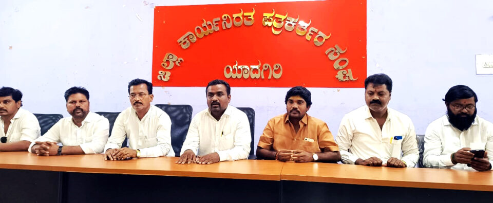 ಹಣಮೇಗೌಡ ಬಿರನಕಲ್ ಯಾವುದೇ ಕಾರಣಕ್ಕೂ ಕ್ಷಮೆ ಕೇಳಲ್ಲ : ತೇಕರಾಳ